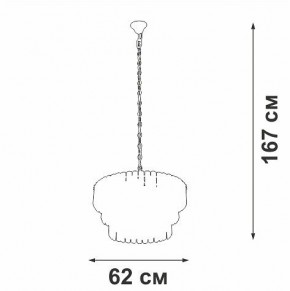 Подвесная люстра Vitaluce V5353 V5353-8/11 в Заречном - zarechnyy.ok-mebel.com | фото 3