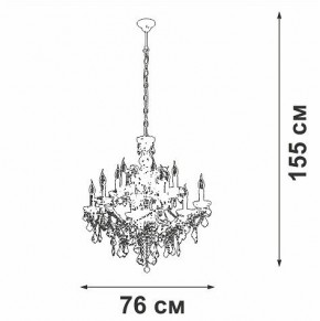 Подвесная люстра Vitaluce V5814 V5814-7/12 в Заречном - zarechnyy.ok-mebel.com | фото 3
