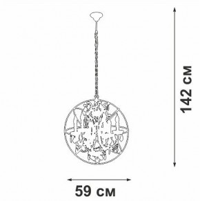 Подвесная люстра Vitaluce V5816 V5816-7/6 в Заречном - zarechnyy.ok-mebel.com | фото 4