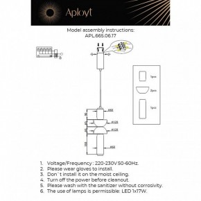 Подвесной светильник Aployt Elin APL.665.06.17 в Заречном - zarechnyy.ok-mebel.com | фото 3