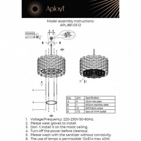 Подвесной светильник Aployt Felikayt APL.861.03.12 в Заречном - zarechnyy.ok-mebel.com | фото 3