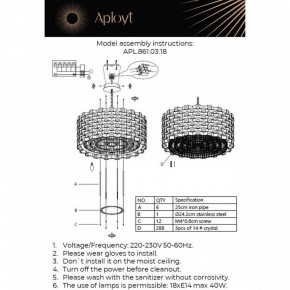 Подвесной светильник Aployt Felikayt APL.861.03.18 в Заречном - zarechnyy.ok-mebel.com | фото 3