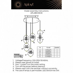 Подвесной светильник Aployt Ludovica APL.860.06.30 в Заречном - zarechnyy.ok-mebel.com | фото 13