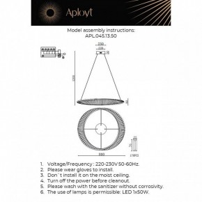 Подвесной светильник Aployt Olimp APL.045.13.50 в Заречном - zarechnyy.ok-mebel.com | фото 3