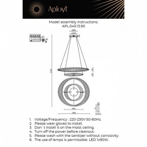 Подвесной светильник Aployt Olimp APL.045.13.90 в Заречном - zarechnyy.ok-mebel.com | фото 2