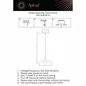 Подвесной светильник Aployt Stefa APL.648.06.10 в Заречном - zarechnyy.ok-mebel.com | фото 3