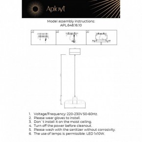 Подвесной светильник Aployt Stefa APL.648.16.10 в Заречном - zarechnyy.ok-mebel.com | фото 3
