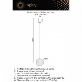 Подвесной светильник Aployt Yulali APL.048.16.07 в Заречном - zarechnyy.ok-mebel.com | фото 9