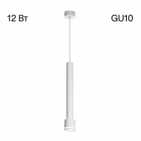 Подвесной светильник Citilux Bruno CL565010 в Заречном - zarechnyy.ok-mebel.com | фото 3