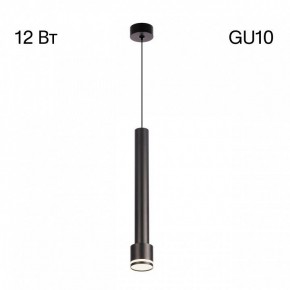 Подвесной светильник Citilux Bruno CL565011 в Заречном - zarechnyy.ok-mebel.com | фото 3