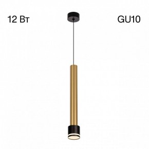 Подвесной светильник Citilux Bruno CL565013 в Заречном - zarechnyy.ok-mebel.com | фото 5