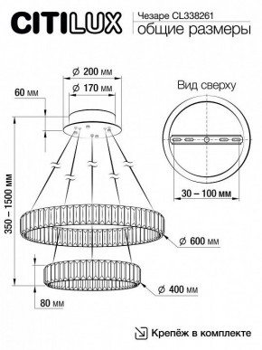 Подвесной светильник Citilux Чезаре CL338261 в Заречном - zarechnyy.ok-mebel.com | фото 7