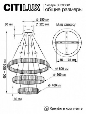 Подвесной светильник Citilux Чезаре CL338381 в Заречном - zarechnyy.ok-mebel.com | фото 8