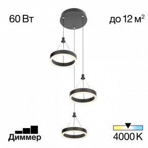 Подвесной светильник Citilux Дуэт CL719031 в Заречном - zarechnyy.ok-mebel.com | фото 3