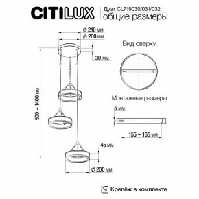 Подвесной светильник Citilux Дуэт CL719031 в Заречном - zarechnyy.ok-mebel.com | фото 5