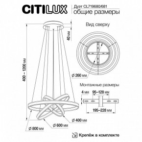 Подвесной светильник Citilux Дуэт CL719681 в Заречном - zarechnyy.ok-mebel.com | фото 8