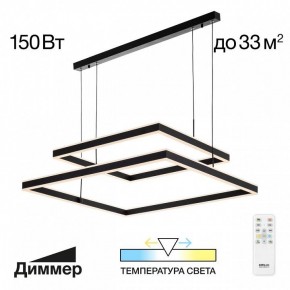 Подвесной светильник Citilux Дуэт CL719K211 в Заречном - zarechnyy.ok-mebel.com | фото 11