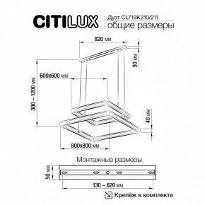 Подвесной светильник Citilux Дуэт CL719K211 в Заречном - zarechnyy.ok-mebel.com | фото 12