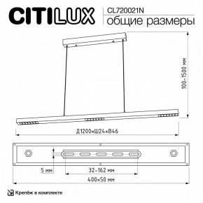 Подвесной светильник Citilux EDGE CL720021N в Заречном - zarechnyy.ok-mebel.com | фото 6