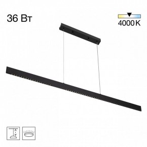 Подвесной светильник Citilux EDGE CL720031N в Заречном - zarechnyy.ok-mebel.com | фото 3