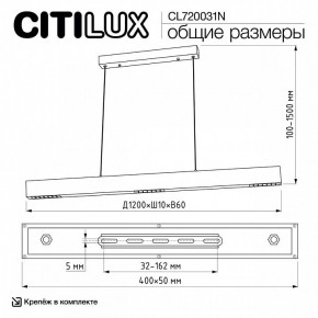 Подвесной светильник Citilux EDGE CL720031N в Заречном - zarechnyy.ok-mebel.com | фото 7