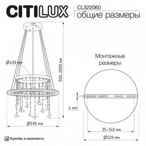 Подвесной светильник Citilux ETERA CL322060 в Заречном - zarechnyy.ok-mebel.com | фото 6