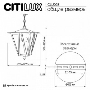 Подвесной светильник Citilux FORTS CLU09S в Заречном - zarechnyy.ok-mebel.com | фото 8