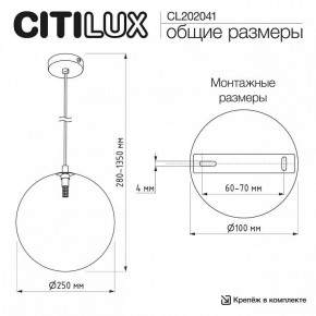 Подвесной светильник Citilux ORTON CL202041 в Заречном - zarechnyy.ok-mebel.com | фото 8