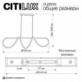 Подвесной светильник Citilux PYTHON CL220123 в Заречном - zarechnyy.ok-mebel.com | фото 8