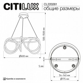 Подвесной светильник Citilux PYTHON CL220261 в Заречном - zarechnyy.ok-mebel.com | фото 7