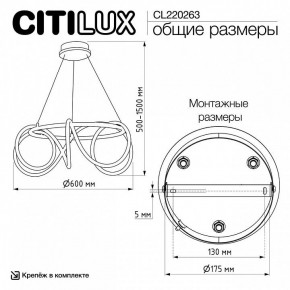 Подвесной светильник Citilux PYTHON CL220263 в Заречном - zarechnyy.ok-mebel.com | фото 8