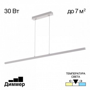 Подвесной светильник Citilux Стиг CL203210 в Заречном - zarechnyy.ok-mebel.com | фото 2