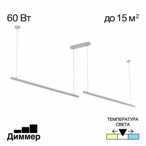 Подвесной светильник Citilux Стиг CL203220 в Заречном - zarechnyy.ok-mebel.com | фото 2