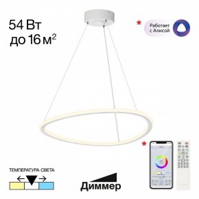 Подвесной светильник Citilux Trio CL215B050 в Заречном - zarechnyy.ok-mebel.com | фото 2