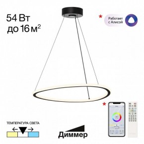 Подвесной светильник Citilux Trio CL215B051 в Заречном - zarechnyy.ok-mebel.com | фото 2
