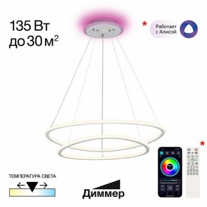 Подвесной светильник Citilux ТRIO CL215B060E в Заречном - zarechnyy.ok-mebel.com | фото 3