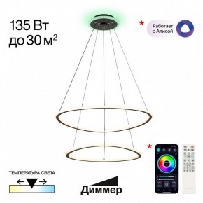 Подвесной светильник Citilux ТRIO CL215B061E в Заречном - zarechnyy.ok-mebel.com | фото 3