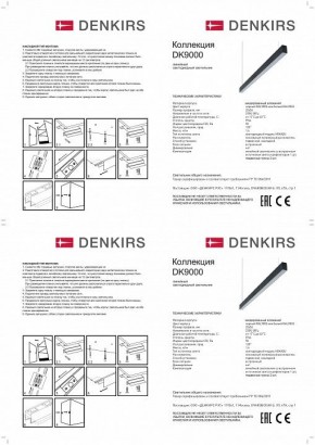 Подвесной светильник Denkirs DK9124 DK9154-WH в Заречном - zarechnyy.ok-mebel.com | фото 3