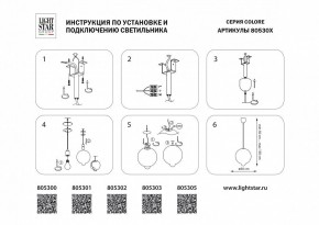 Подвесной светильник Lightstar Colore 805305 в Заречном - zarechnyy.ok-mebel.com | фото 5