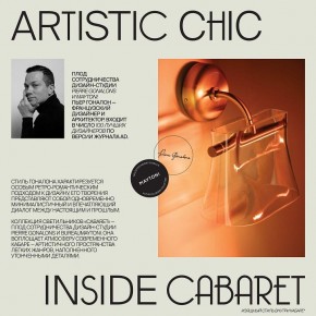 Подвесной светильник Maytoni Cabaret MOD170PL-L24BS3K в Заречном - zarechnyy.ok-mebel.com | фото 6