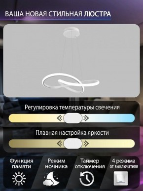 Подвесной светильник Natali Kovaltseva  INNOVATION STYLE 83144 в Заречном - zarechnyy.ok-mebel.com | фото 6
