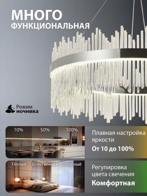 Подвесной светильник Natali Kovaltseva  INNOVATION STYLE 83161 в Заречном - zarechnyy.ok-mebel.com | фото 6