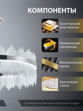 Подвесной светильник Natali Kovaltseva  INNOVATION STYLE 83161 в Заречном - zarechnyy.ok-mebel.com | фото 7