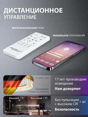 Подвесной светильник Natali Kovaltseva  INNOVATION STYLE 83161 в Заречном - zarechnyy.ok-mebel.com | фото 8
