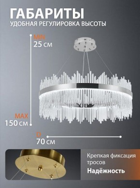 Подвесной светильник Natali Kovaltseva  INNOVATION STYLE 83161 в Заречном - zarechnyy.ok-mebel.com | фото 9