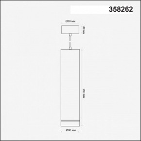 Подвесной светильник Novotech Arum 358262 в Заречном - zarechnyy.ok-mebel.com | фото 3