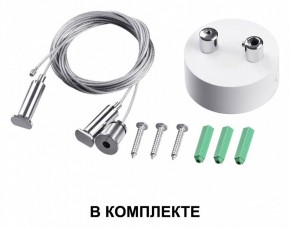 Подвесной светильник Novotech Iter 358867 в Заречном - zarechnyy.ok-mebel.com | фото 3