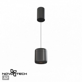 Подвесной светильник Novotech Lisse 359438 в Заречном - zarechnyy.ok-mebel.com | фото 3