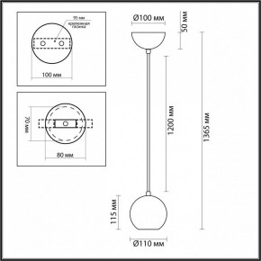 Подвесной светильник Odeon Light Caucho 7062/1 в Заречном - zarechnyy.ok-mebel.com | фото 9