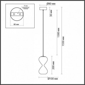 Подвесной светильник Odeon Light Glessi 5093/4L в Заречном - zarechnyy.ok-mebel.com | фото 5